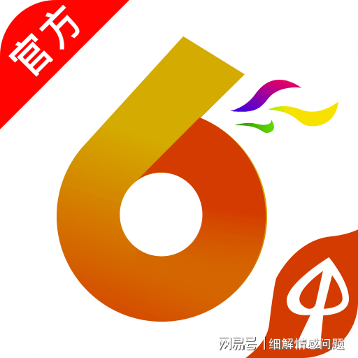 澳门内部最精准免费资料特点，解析、精选与落实