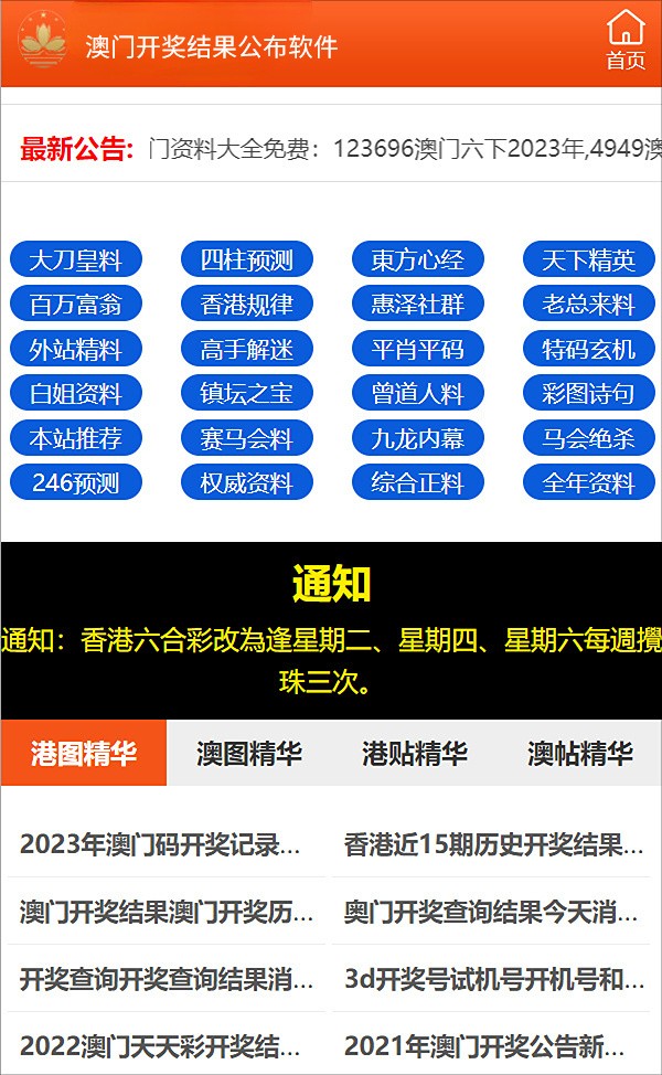 新奥最精准免费大全，解析、解释与落实精选策略