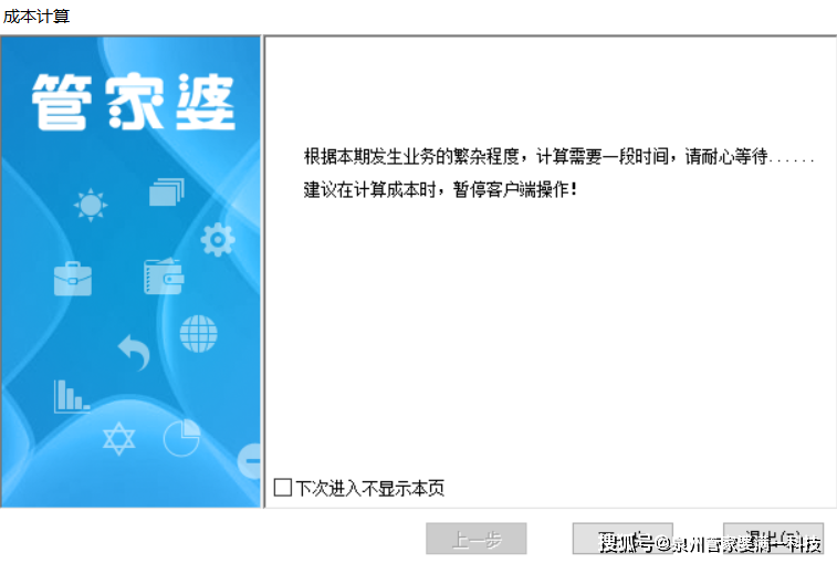 管家婆一肖一码，揭秘精准资料的解析与落实之道