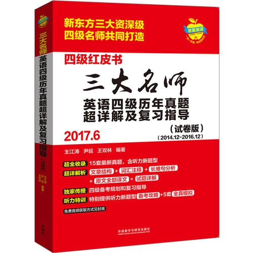 『最新解析，62827澳彩资料与精选解释解析落实指南』