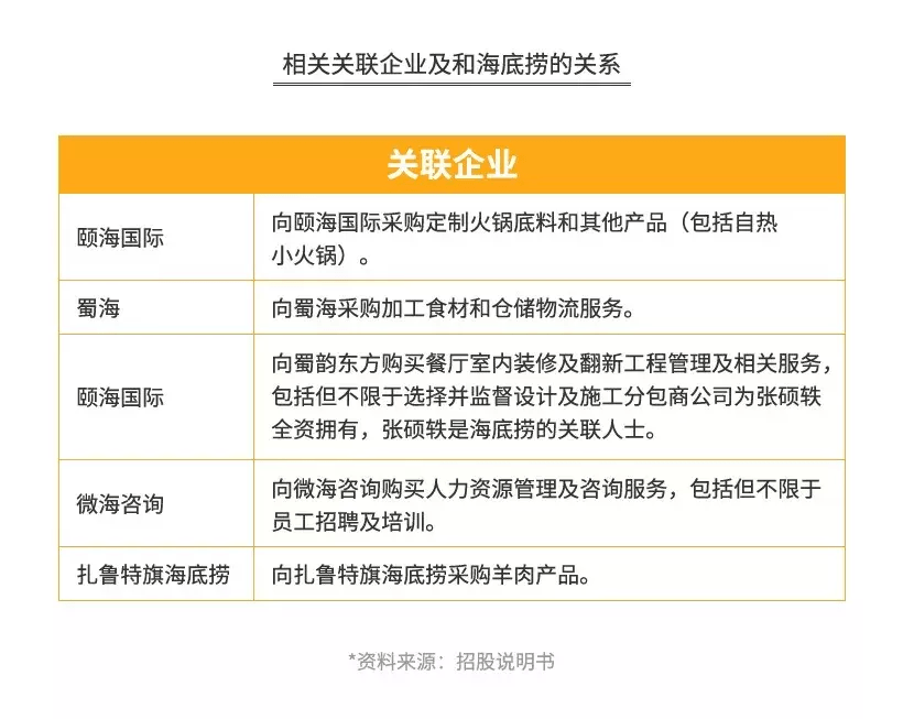 揭秘新奥历史开奖记录第93期，解析与落实精选策略