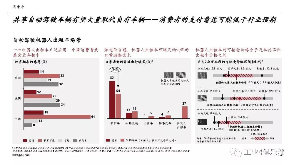 解析澳门特马号码，探索未来与理性预测之路