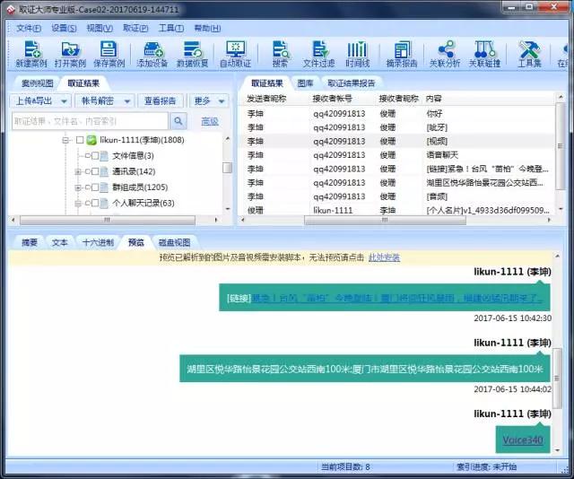 新澳门最新开奖结果记录历史查询与解析