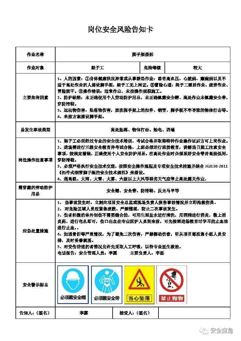 新澳门免费资料大全正版资料下载，精选解释解析与落实策略