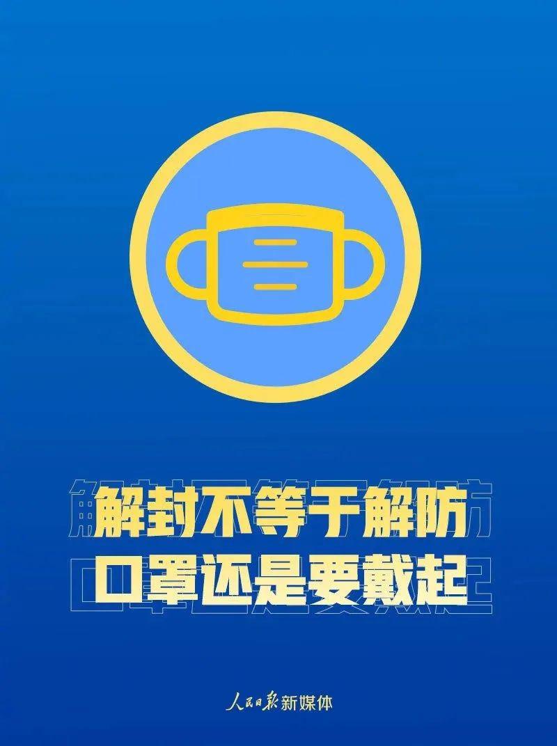 关于天下彩9944cc免费资料与精选解析落实的探讨——警惕背后的违法犯罪风险