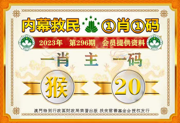 最准一肖一码100%香港78期精选解释解析落实