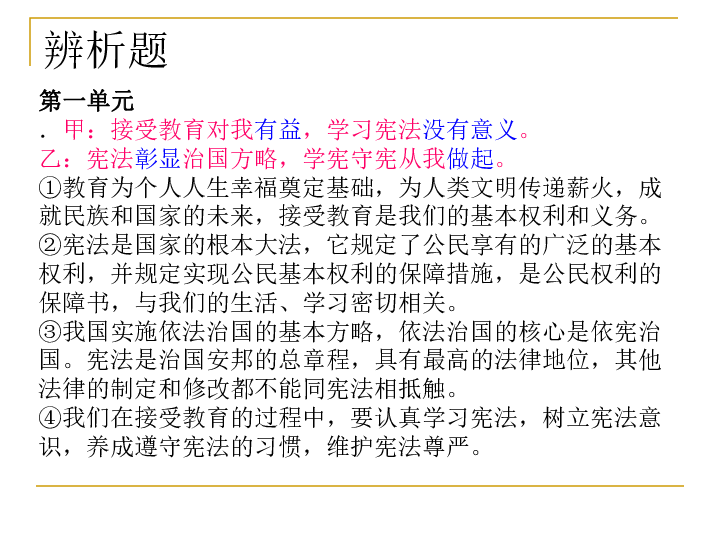 正版资料免费资料大全一，精选解释解析落实的重要性与价值