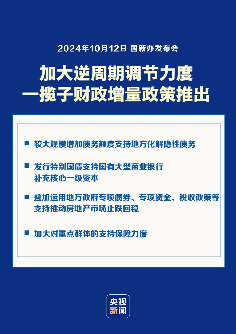 澳门正版资料免费精准，精选解释解析与落实的重要性