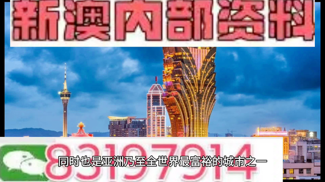 澳门最快最精准免费大全，精选解释解析落实攻略