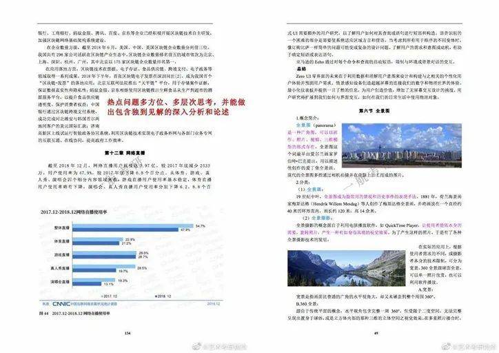 关于2024年正版资料免费大全功能介绍与精选解析落实的全面解析