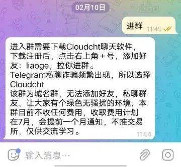 警惕网络赌博陷阱，新澳门四肖期期准并非真实，切勿参与