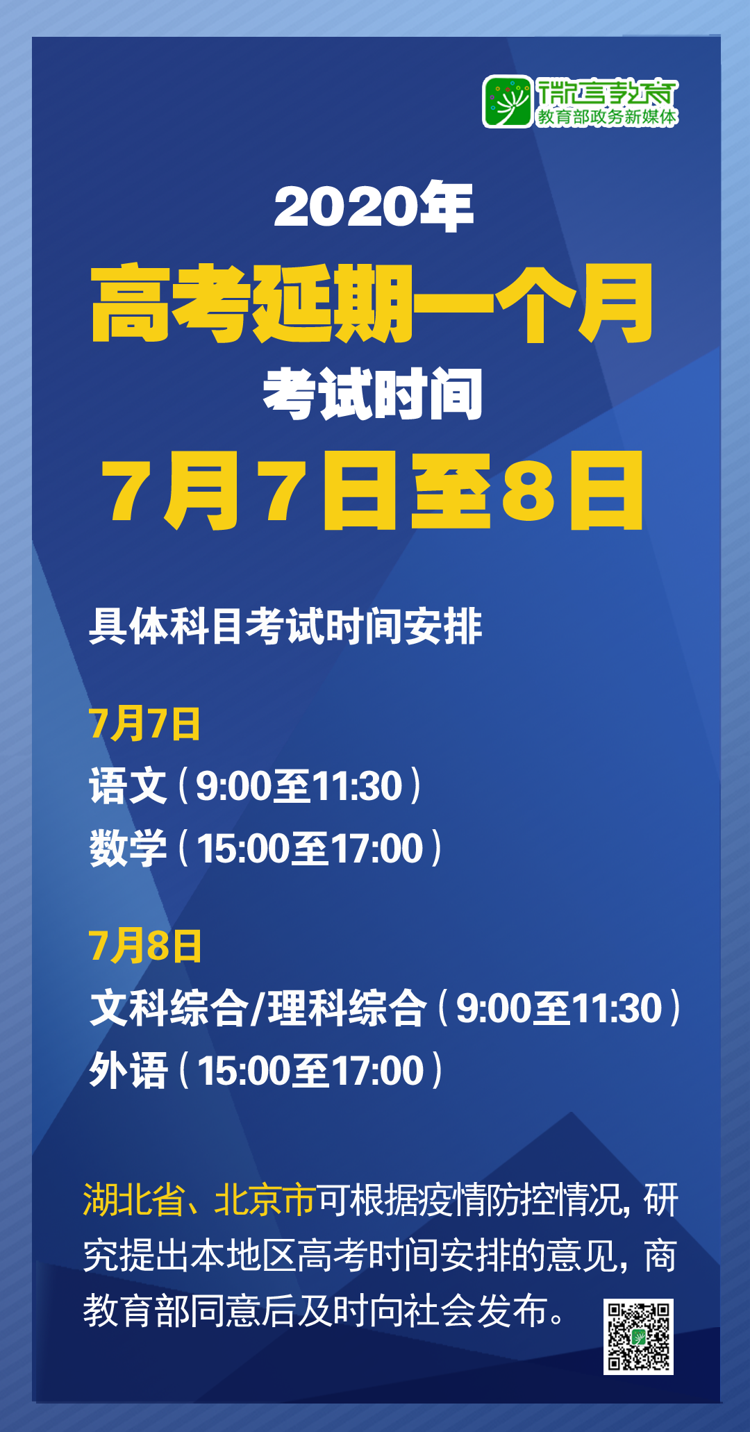 新澳门今晚最新的消息精选解析与未来展望（精选解释解析落实）