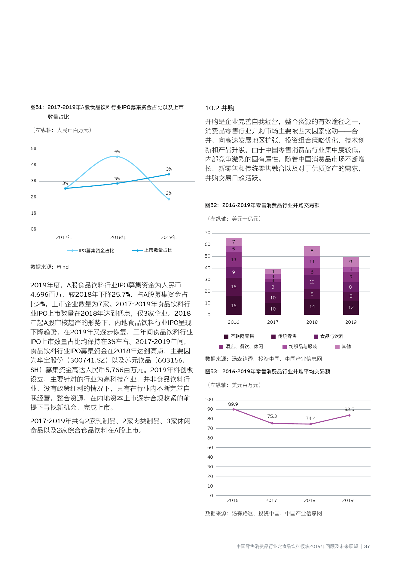 全面解析澳门资料表，展望未来的落实之路