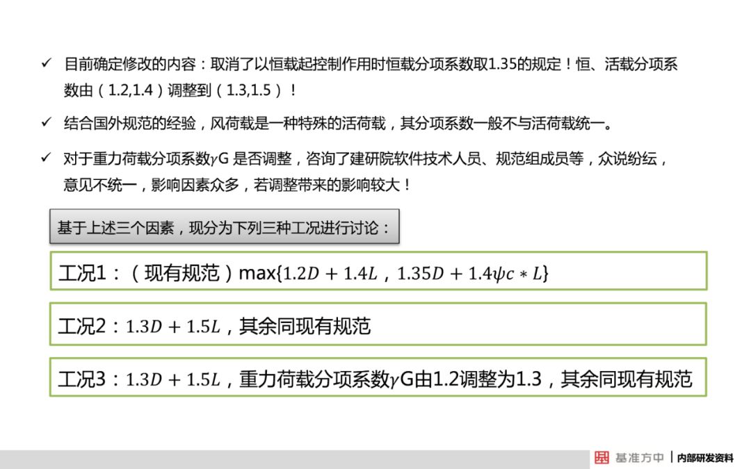 澳门最准的免费资料与精选解释解析落实