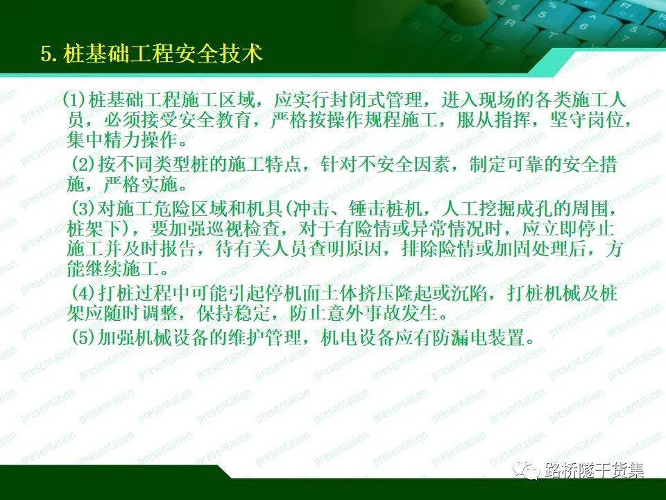 精选解析解析落实，关于澳门7777788888的深入解读与实施策略