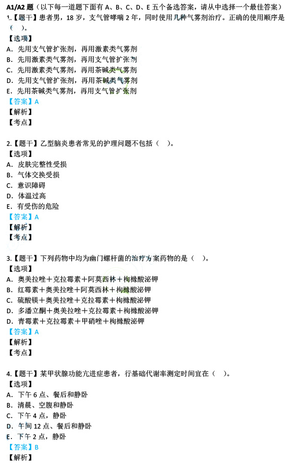 新澳精准资料免费提供，解析、落实与精选解释的重要性