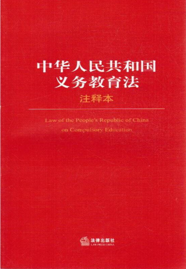 四不像正版资料精选解析与落实策略