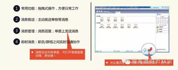 揭秘新奥门管家婆资料查询系统，解析、选择与落实策略