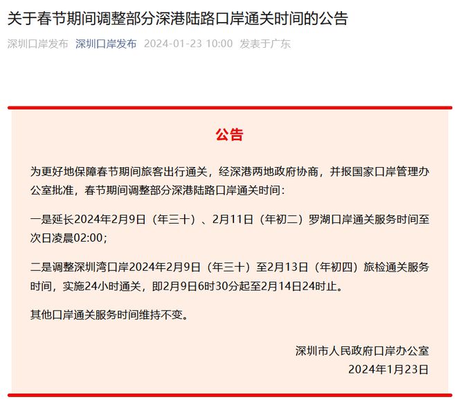 关于新澳今晚开奖号码的分析与预测——以关键词2024新澳今晚开奖号码139为中心