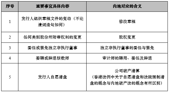 澳门一肖一特，精准预测与解析的落实之道