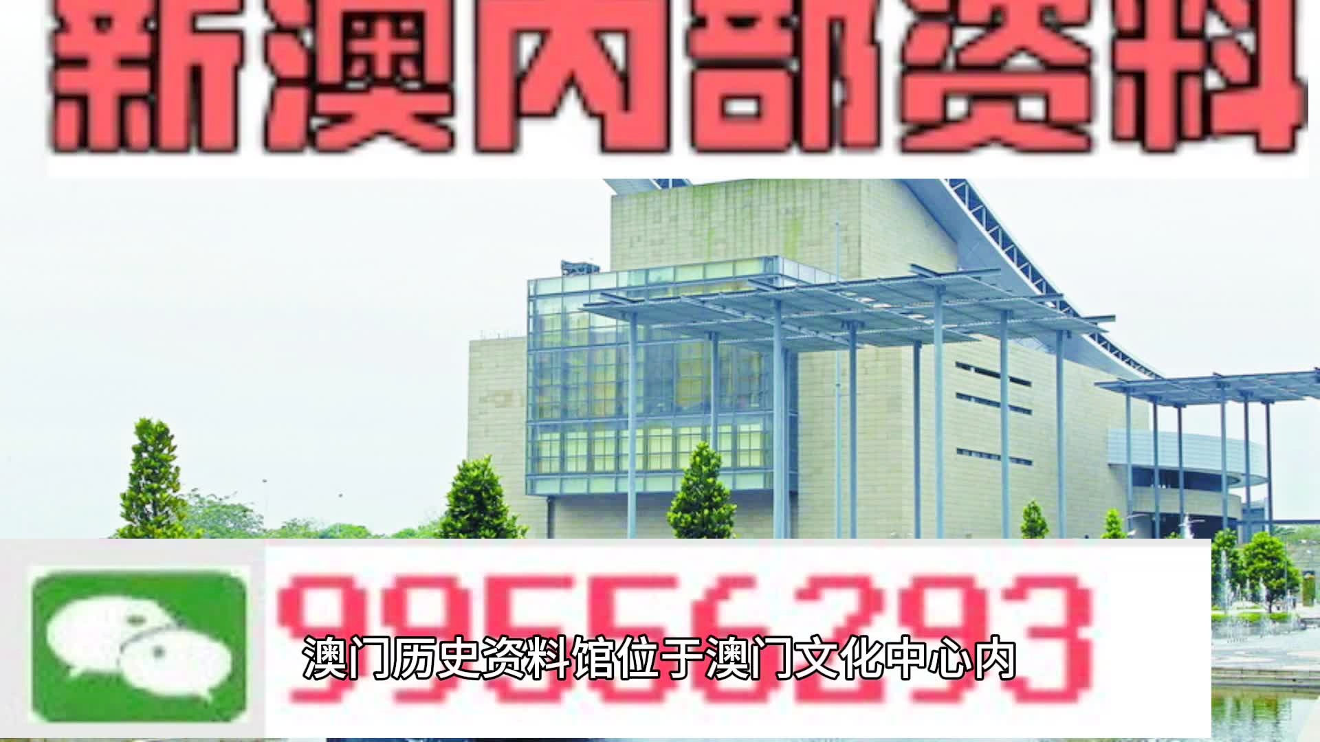 马会传真资料2024澳门精选解释解析落实研究