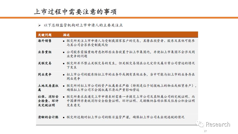 新澳2024年精准资料220期，精选解释解析与落实策略