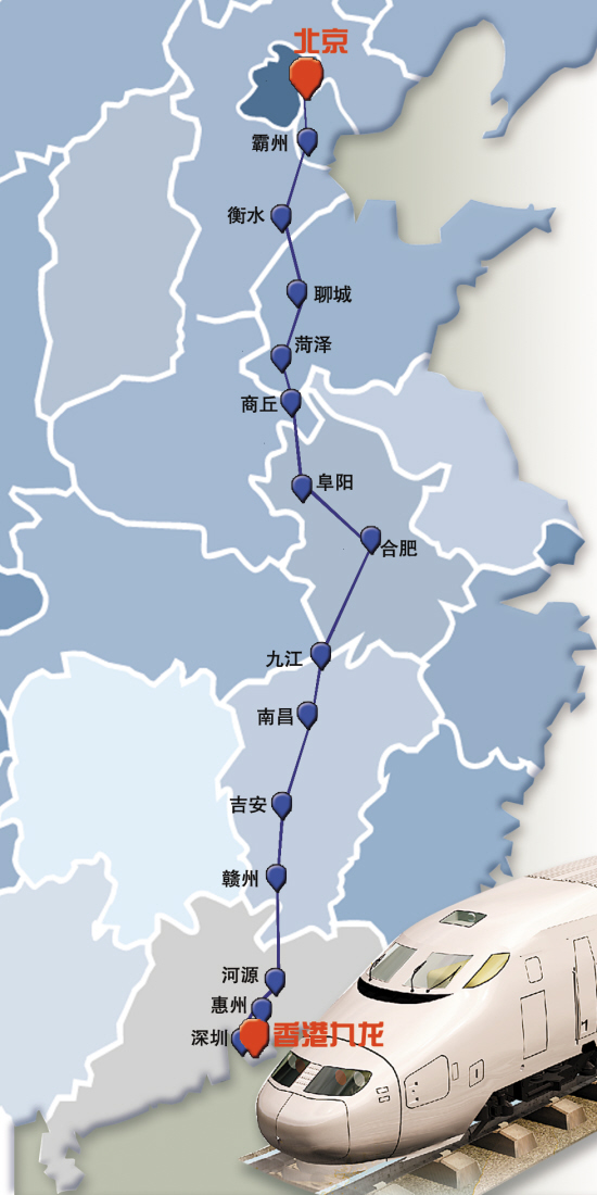 霸商高铁最新线路献县区域发展研究