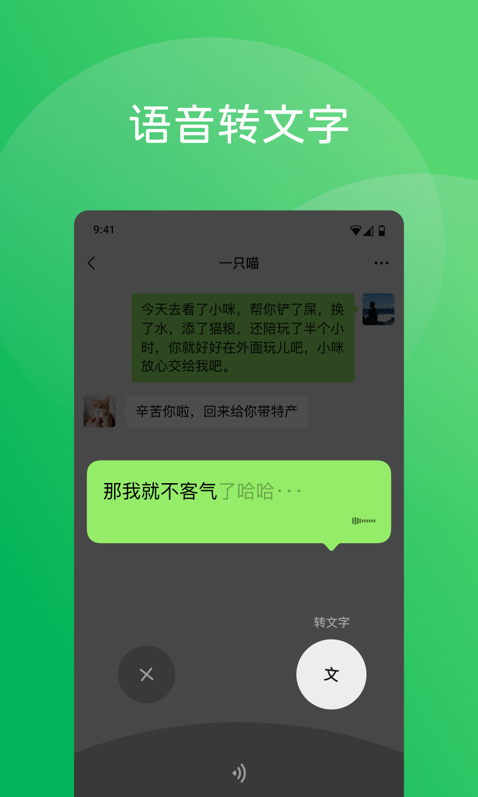 Melon最新安装包下载指南