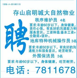 阳春最新招聘信息网——求职招聘的新选择