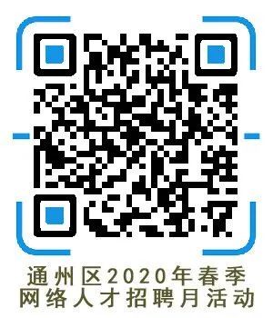 南通通州金沙最新招聘动态及职业机会展望