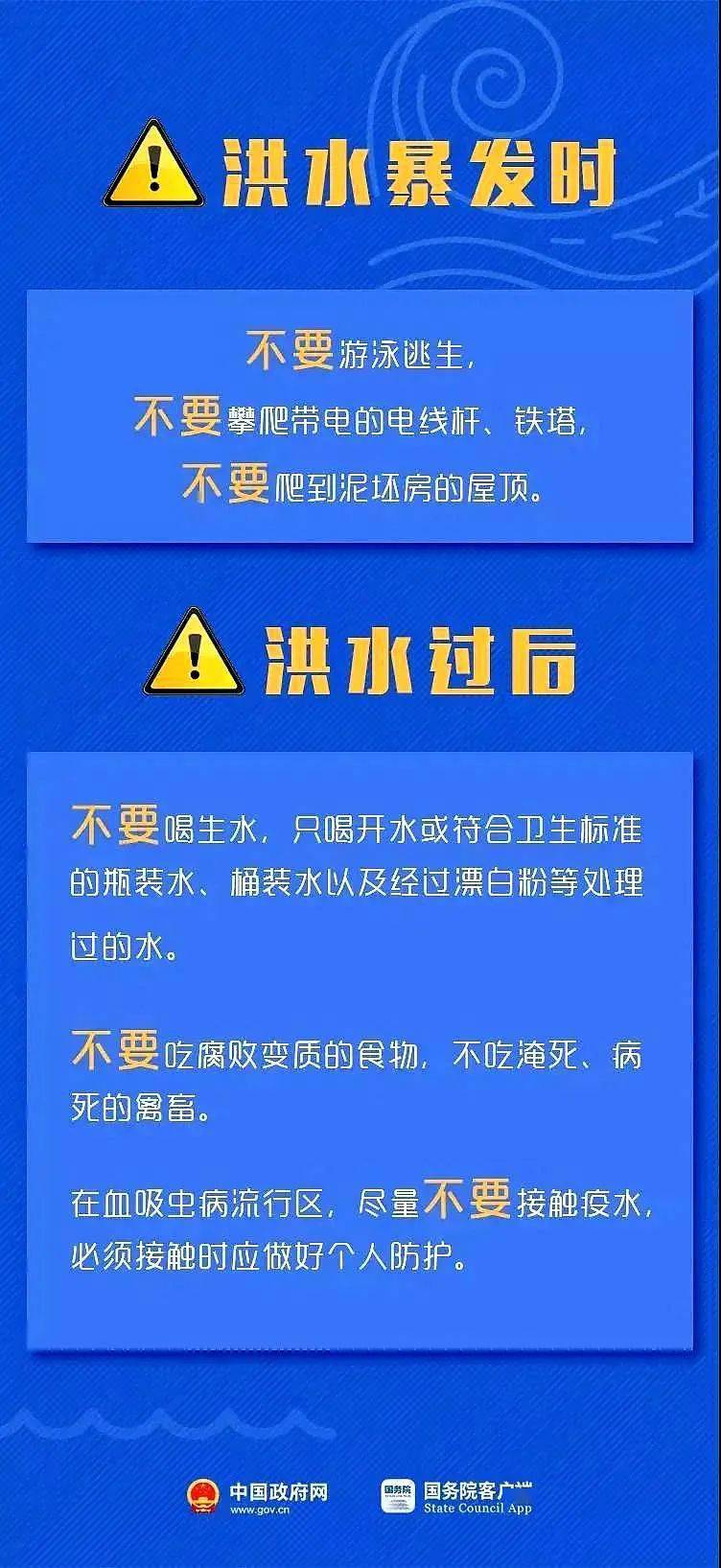 微山本地最新招聘信息概览