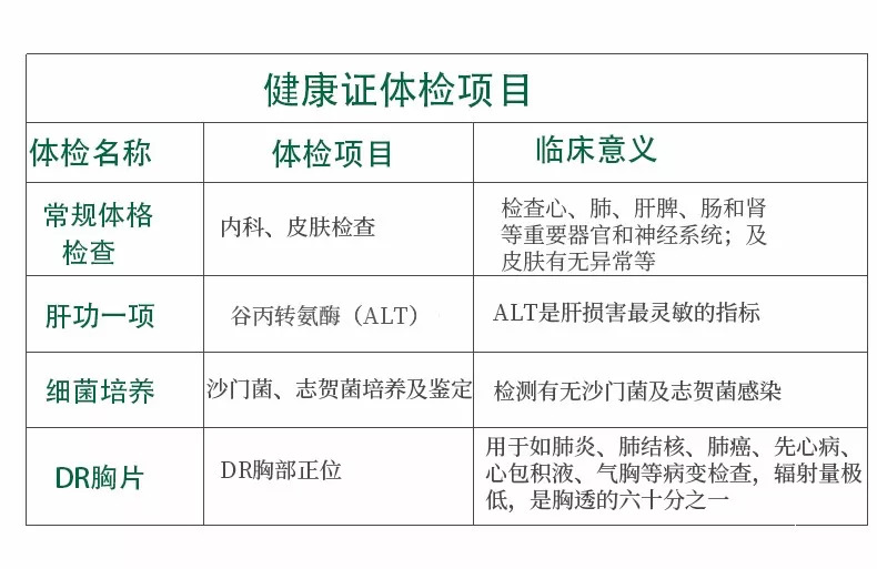 财经 第46页