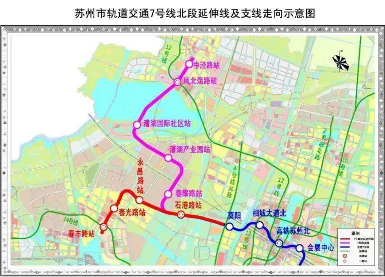 苏州地铁7号线黄埭最新动态，建设进展与未来展望