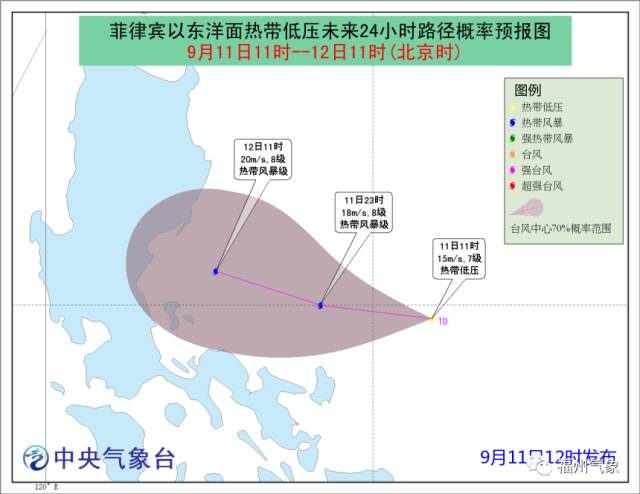 福州台风最新消息2024，全方位应对，保障城市安全