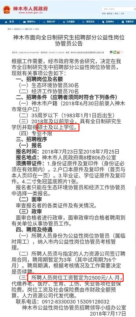 贵阳最新招聘临时工信息及其相关概述