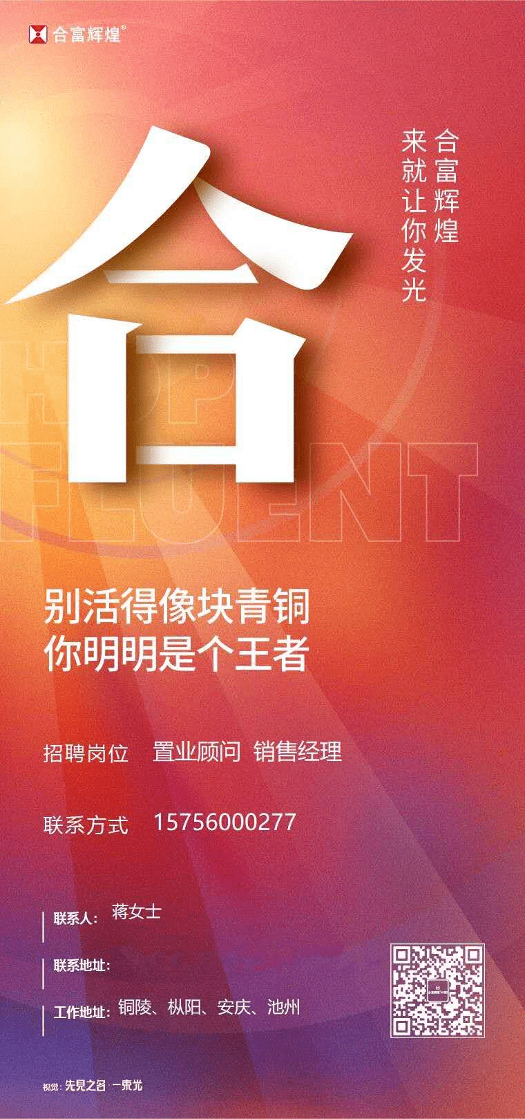 西安金百泽最新招聘启事——探寻人才，共铸辉煌