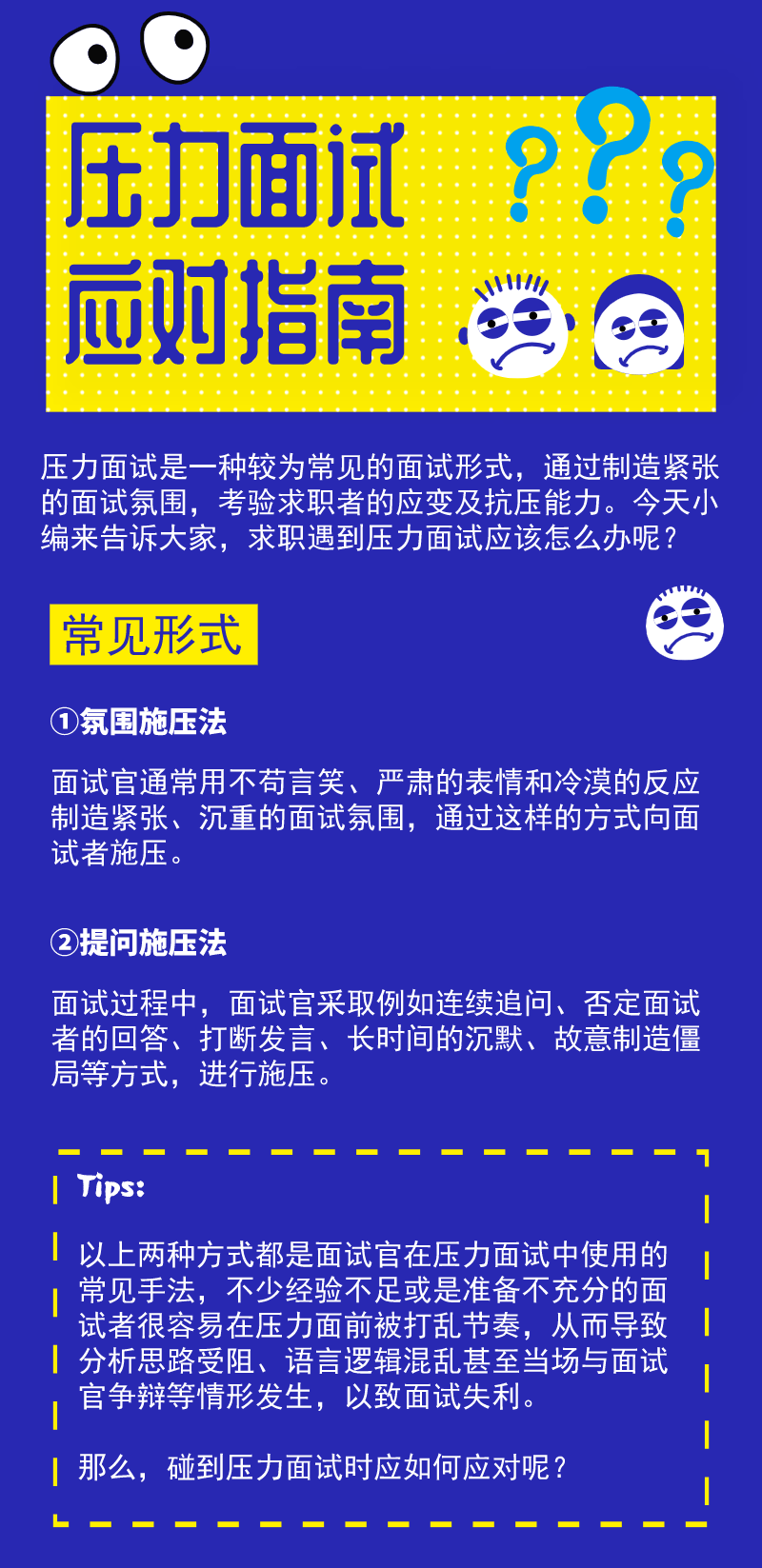 成都最新招聘机修工，职业前景、需求与应聘指南