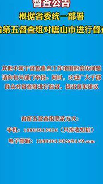 乐清驾驶员最新招聘信息及其重要性