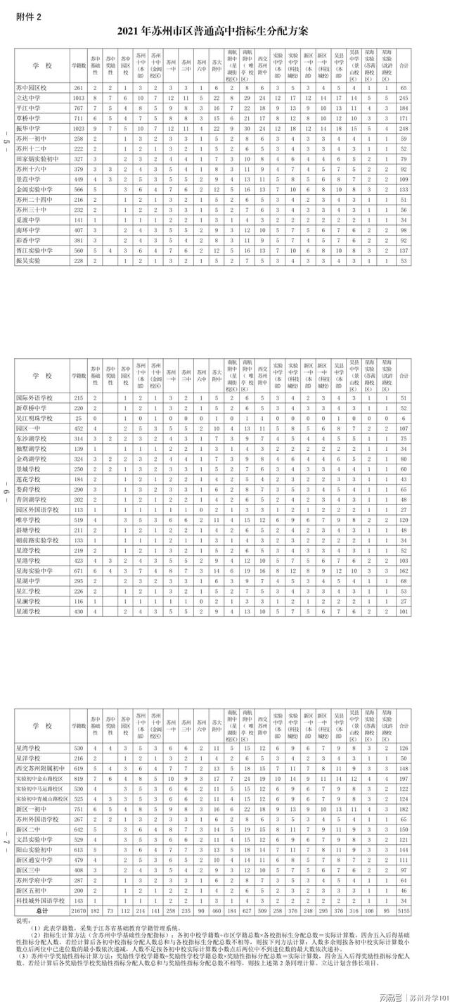 吉文吧最新消息全面解析