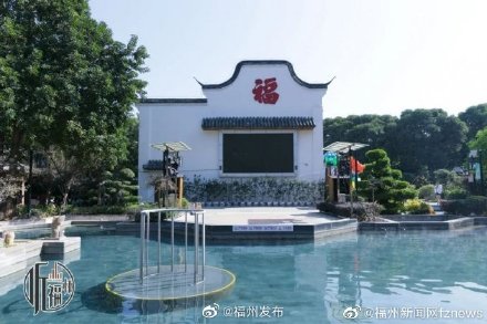 福州温泉城最新消息，打造世界级温泉旅游胜地的新动态