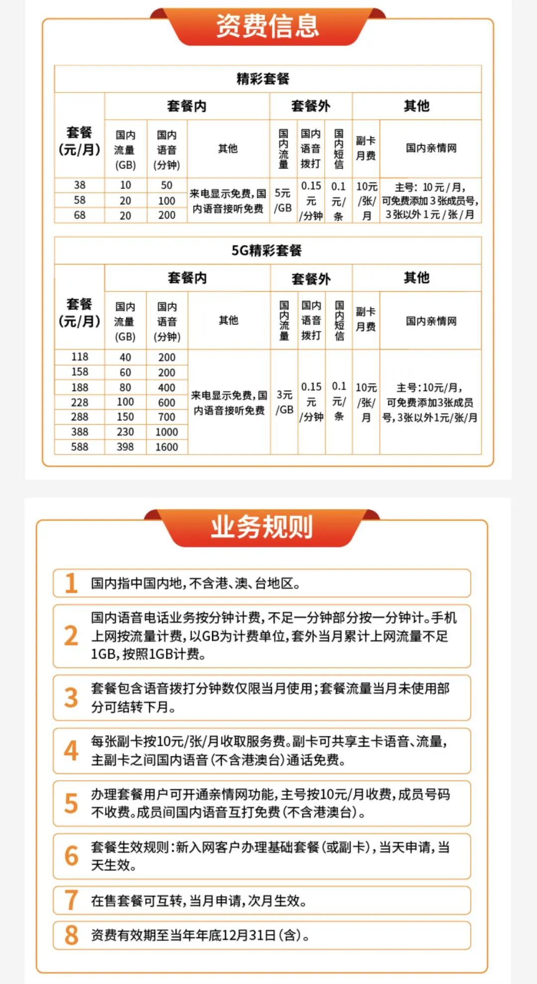 胶州最新女临时工招聘信息及市场分析