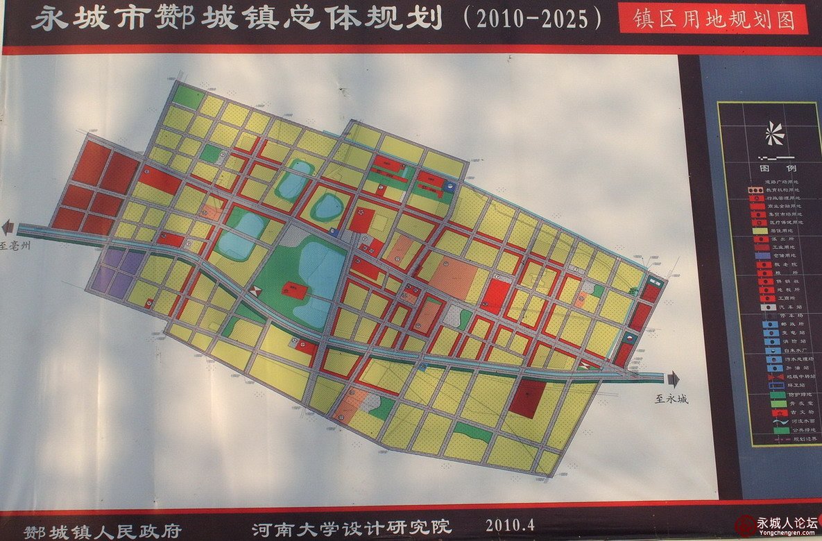 永登县最新规划图，描绘未来城市发展的蓝图