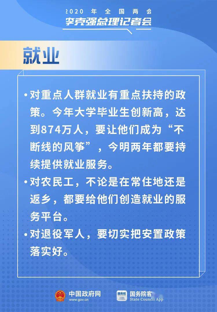 福泉市最新招聘信息概览