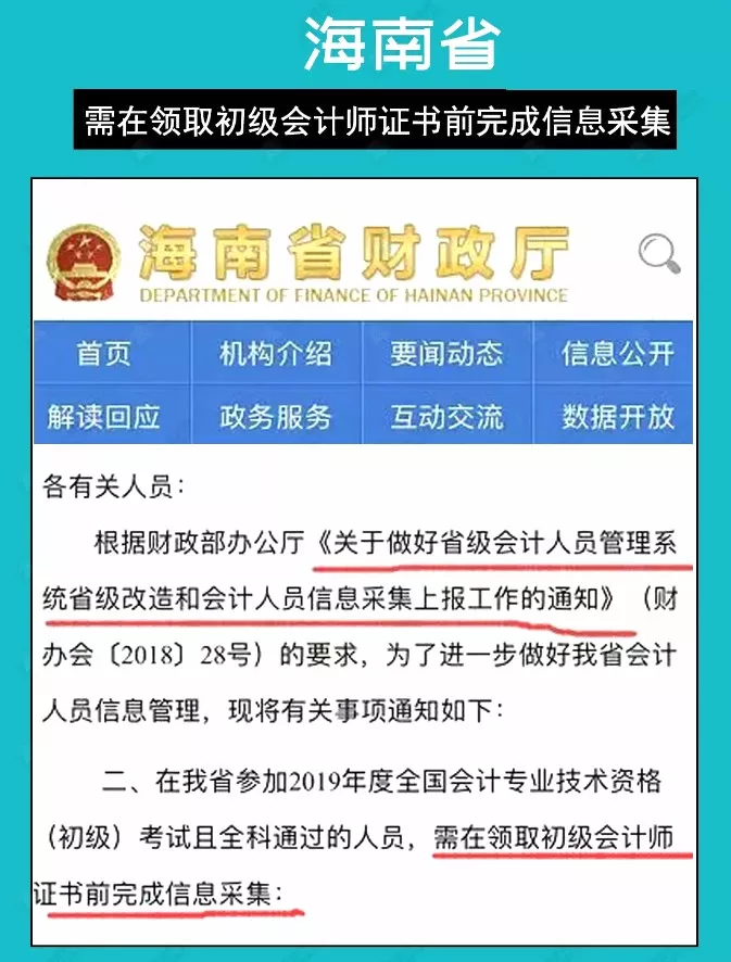 长春最新出租出兑信息及其影响