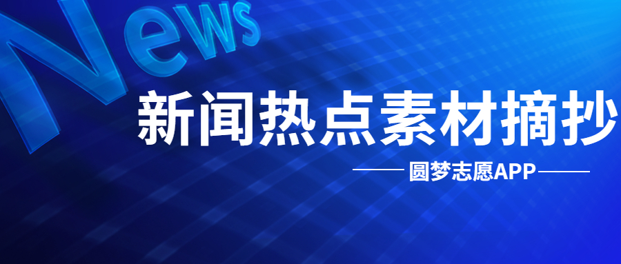 探究义煤贴吧最新新闻，聚焦时事热点，传递行业信息