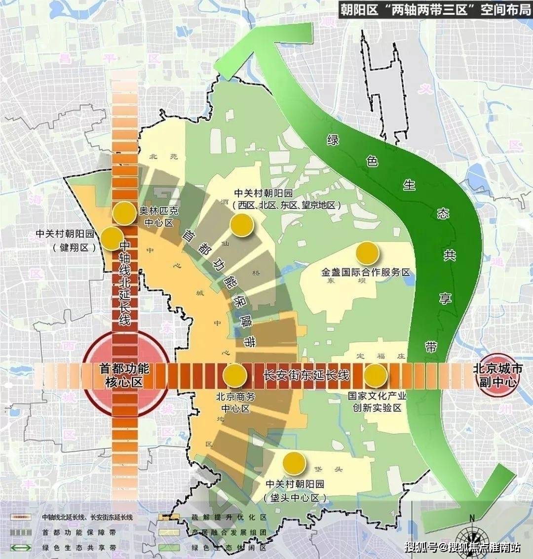 京平地铁最新消息，进展顺利，未来展望令人期待