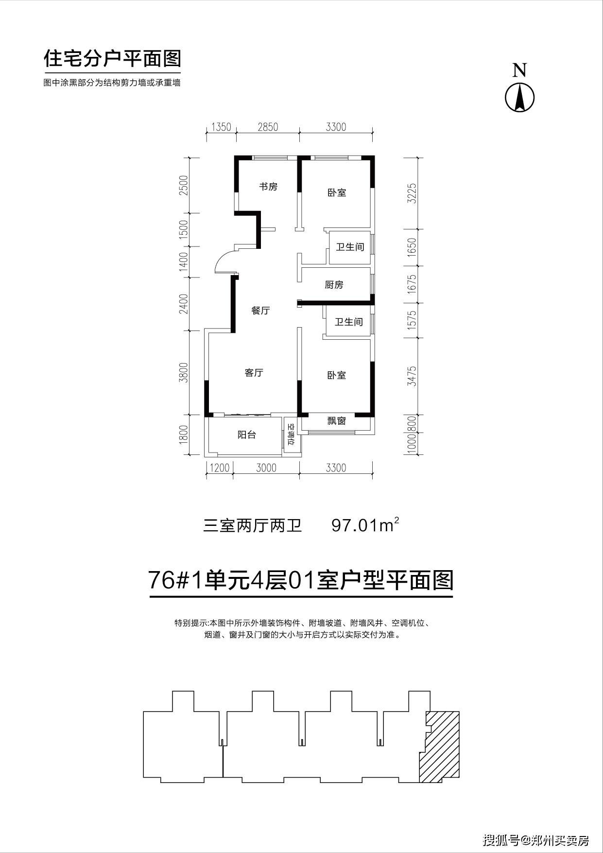 郑州梧桐花语，最新动态与未来展望